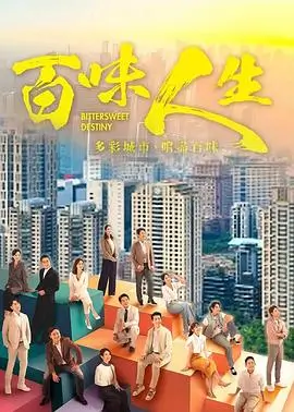 长夜将尽热播电视剧全集免费观看