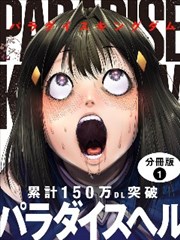 星轨之外原作漫画推荐